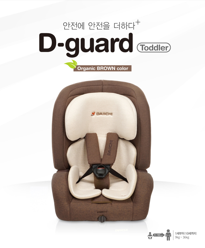 toddler_orga_brown_02.jpg