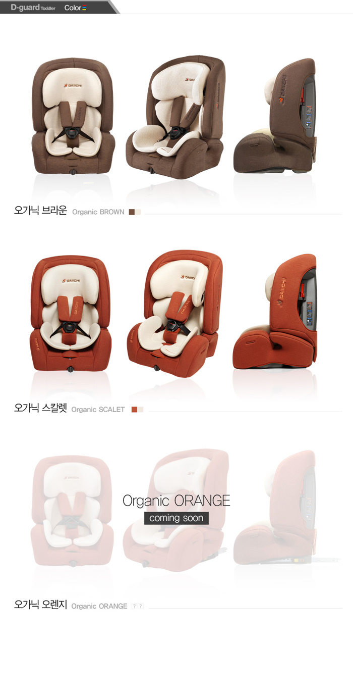 toddler_orga_brown_16.jpg