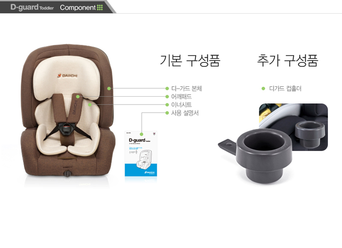 toddler_orga_brown_17.jpg