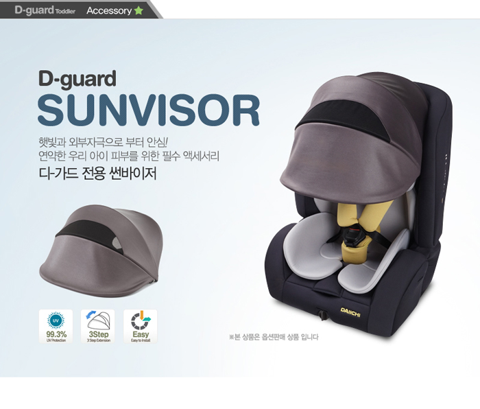 toddler_orga_brown_18.jpg