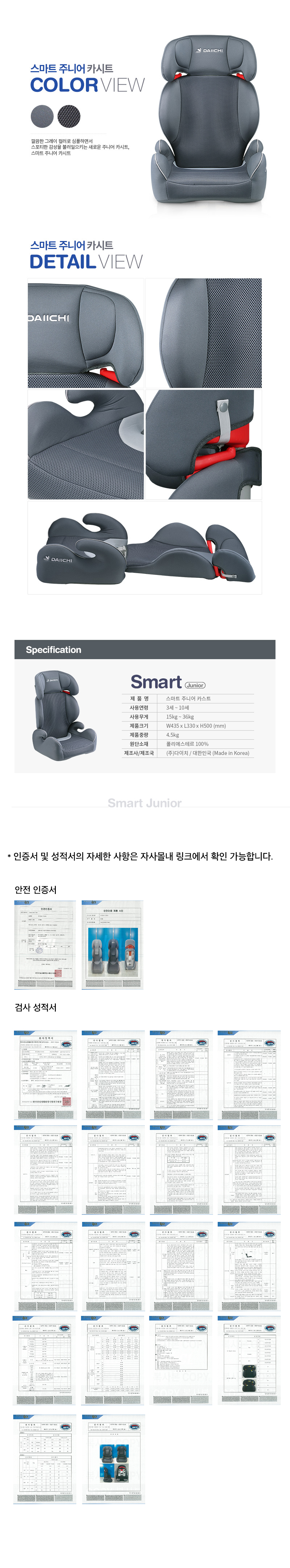 디테일