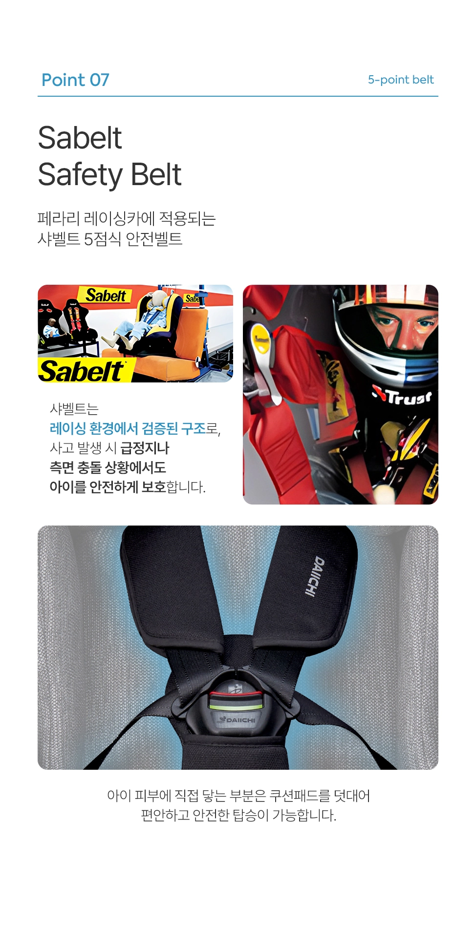 원픽스 360 리우