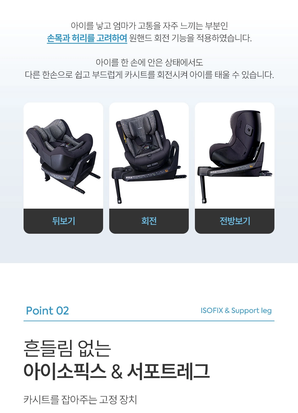 원픽스 360 리우